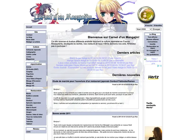 Page d'accueil de mangajin.free.fr