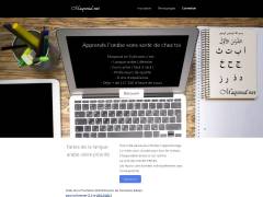 Maqsoud cours d'arabe en ligne