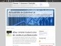 Actualités e-commerce