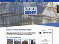 Sodry