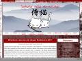Samurai Neko no Nihongo