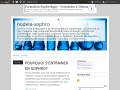 nodela-sophro.over-blog.com