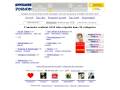annuaire-forum.com