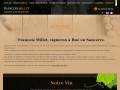 millet-francois-vin-sancerre.com