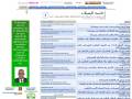 mauritanie-web.com