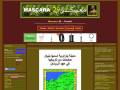 Mascara 29 Algerie