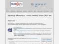 NetclicPC