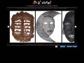 Modelage de la Terre