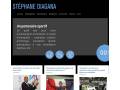 Site Officiel : Stéphane Diagana