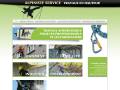 Alpiniste Service
